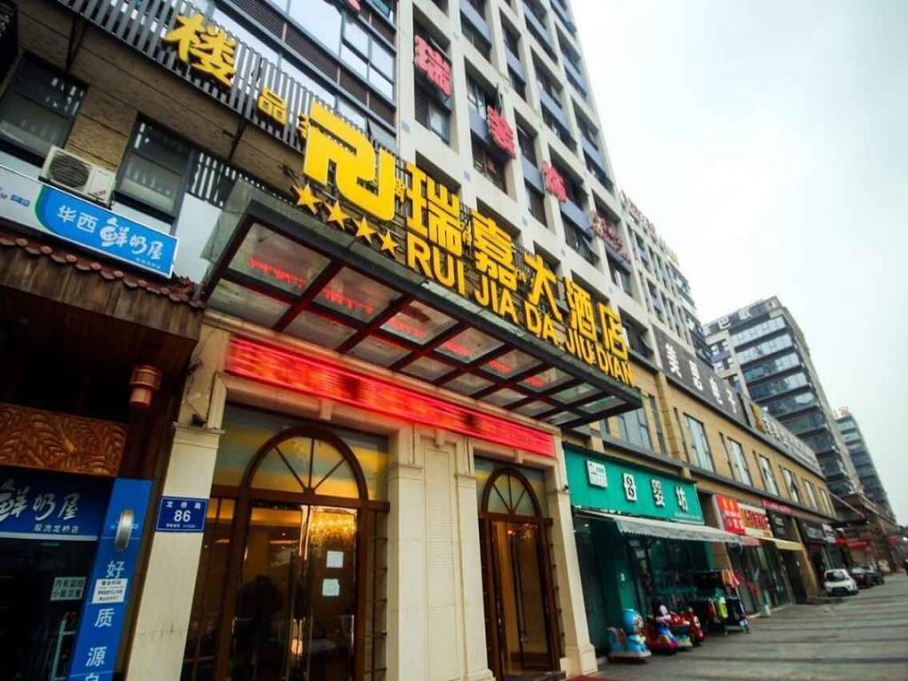 Chengdu Airport Ruijia Hotel Eksteriør billede