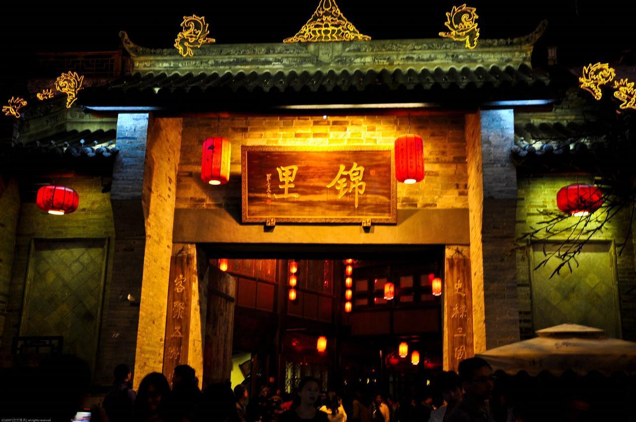 Chengdu Airport Ruijia Hotel Eksteriør billede